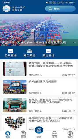 一港通
