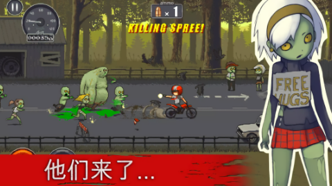 僵尸突围无限金币版