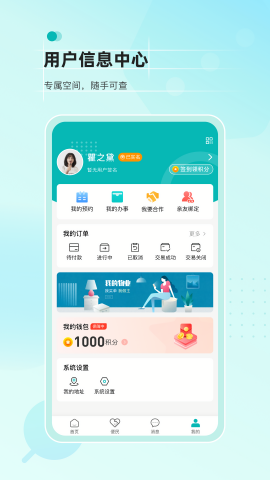 数享生活