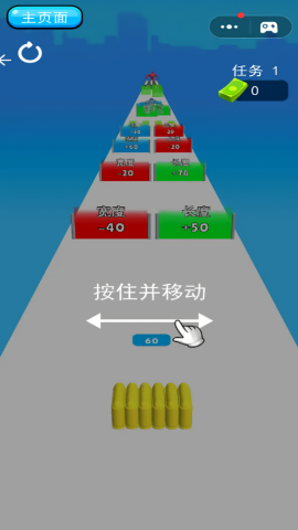 跑酷奇兵