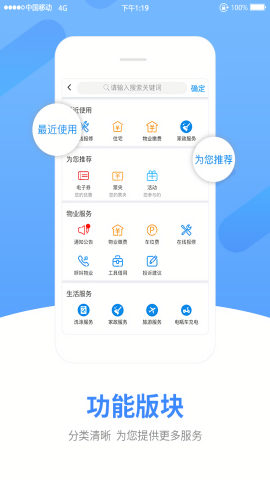 中天服务家