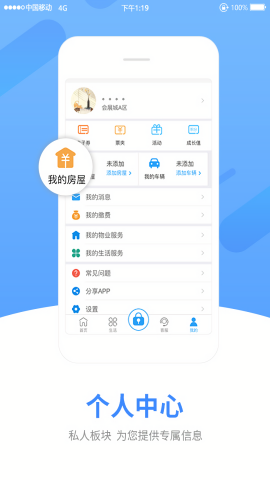 中天服务家
