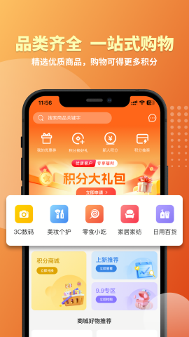 云吉商城