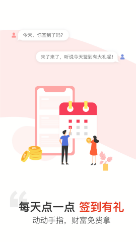 汉薇商城