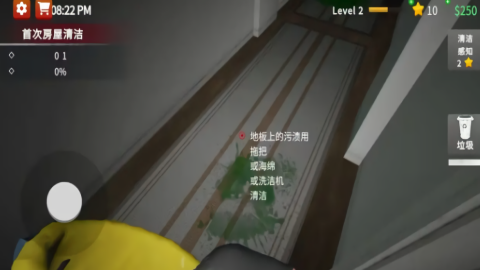 犯罪现场清洁工3D内置菜单版