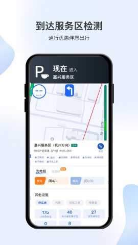 智在行