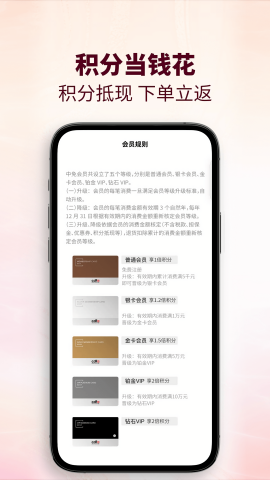 海南cdf会员购