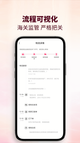 海南cdf会员购