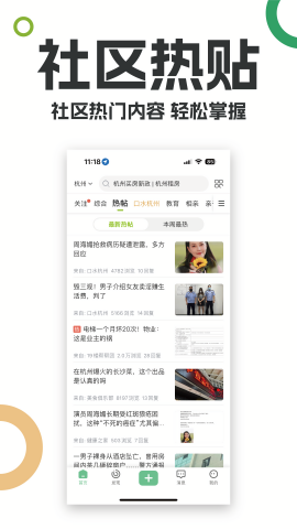 19楼论坛