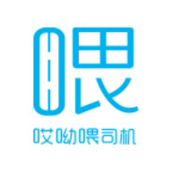 哎呦喂司机端