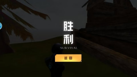 冰河禁区精英