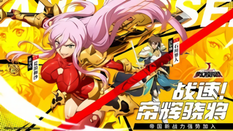 梦幻模拟战2单机版