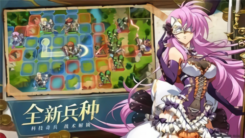 梦幻模拟战2单机版