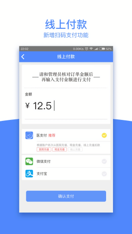 云医点餐