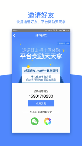 云医点餐