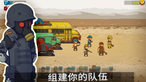 死亡突围僵尸战争无限金币版