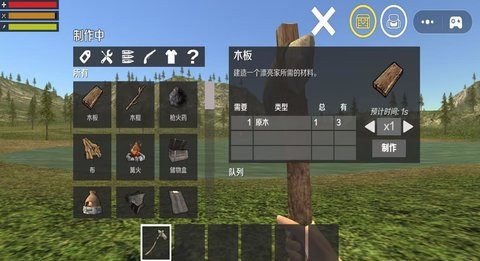 末世生存挑战