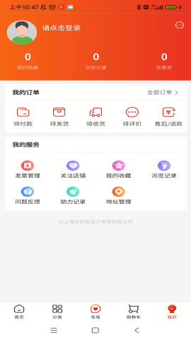 京淘淘