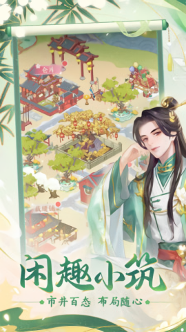 花之舞官方正版