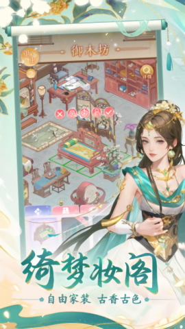 花之舞官方正版