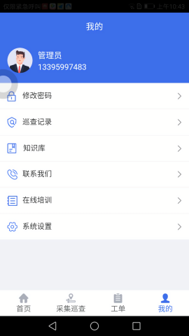 舒华服务