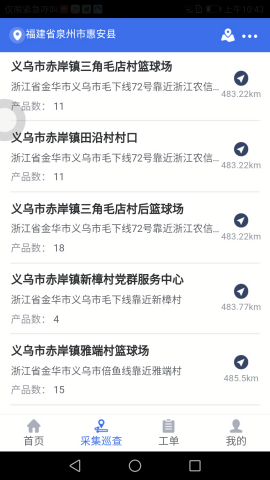 舒华服务