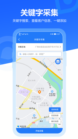 易拓客