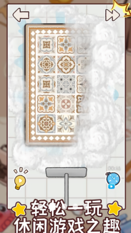 完美逆袭