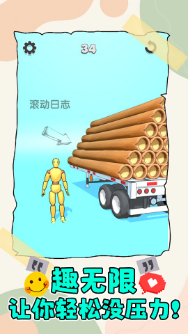 指尖律动大师