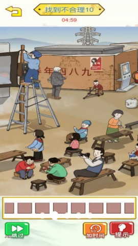 茬子不一般