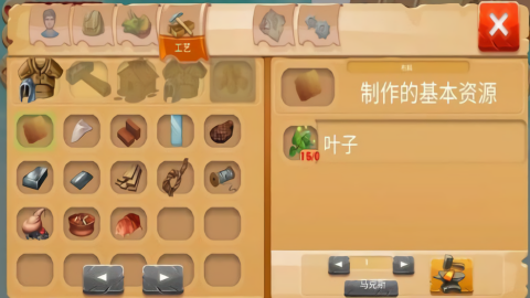 恐龙荒野求生