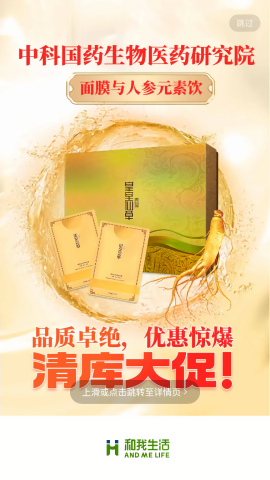 和我生活商城app