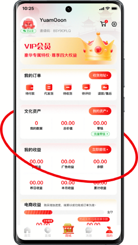 有鱼生活