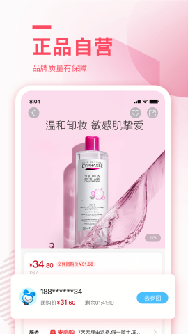 云待商城
