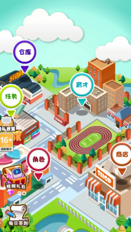 闪闪星星消消乐