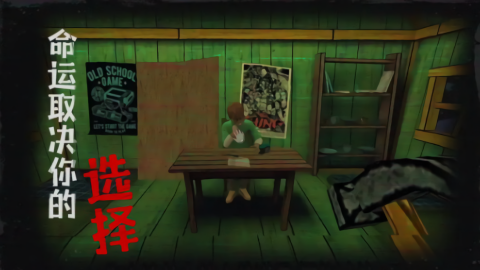 逃出梦境