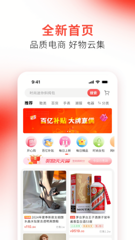 融e商城
