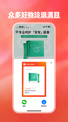 美浮特商城