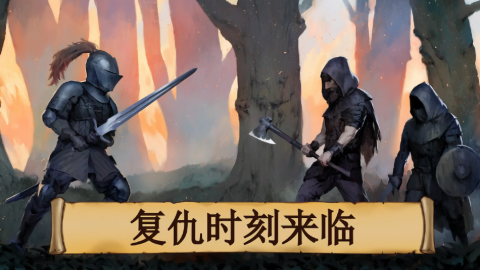 黑曜石骑士