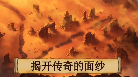 黑曜石骑士