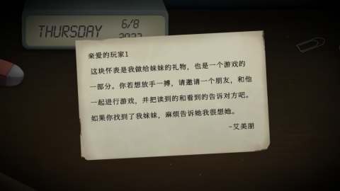 tick tock中文版
