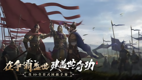 三国群英传1中文版