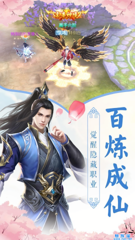 这个武神好凶残