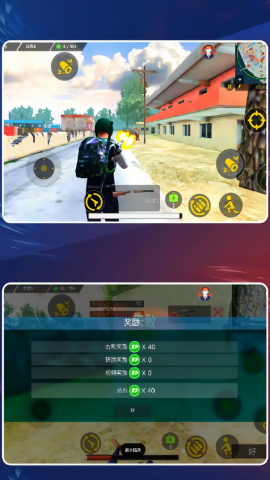 精英射手联盟