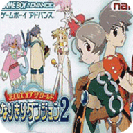 换装迷宫2完全汉化版