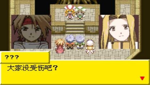 换装迷宫2完全汉化版