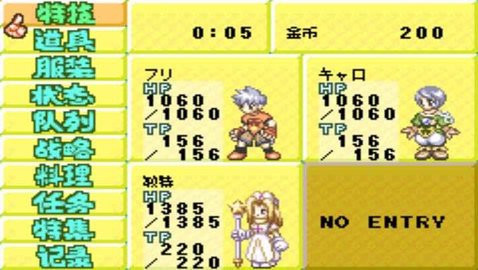 换装迷宫2完全汉化版