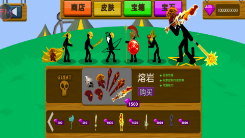 火柴人战争遗产魔改版FM修改器