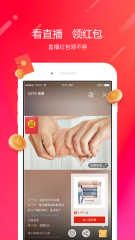 阿里零售通进货平台app