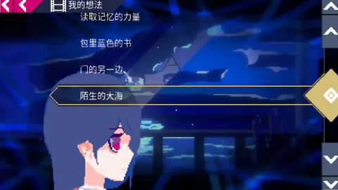 非现实生活免付费版